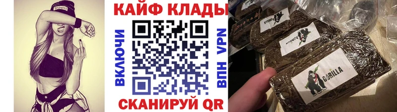 Купить наркотик аптеки Нариманов COCAIN  Конопля  СК  Гашиш  Меф 