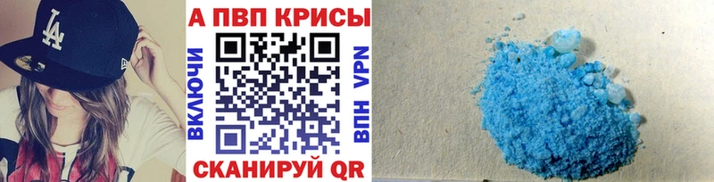 сколько стоит  Нариманов  сайты даркнета какой сайт  Alfa_PVP VHQ  мега вход 