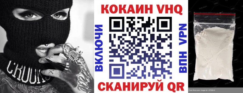 как найти Нариманов КОКАИН Перу