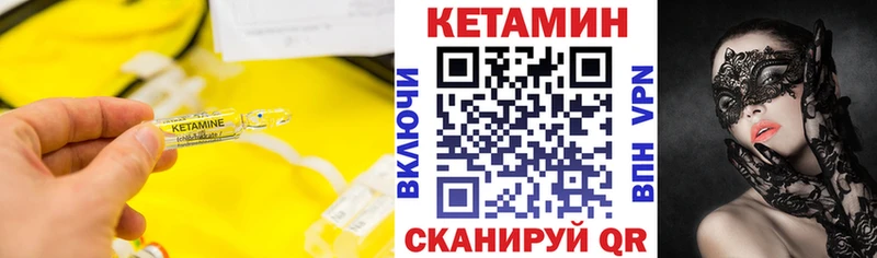гидра зеркало  Нариманов  КЕТАМИН ketamine  где продают наркотики 