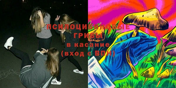 MESCALINE Абинск