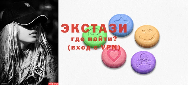 MESCALINE Абинск
