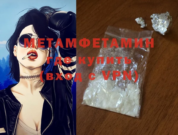 MESCALINE Абинск