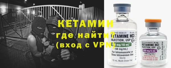 MESCALINE Абинск