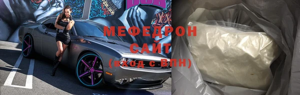 кокаин перу Абаза