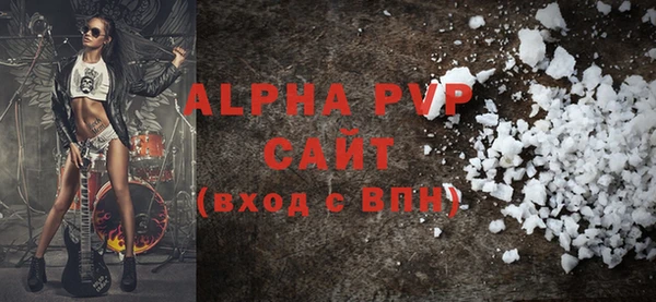 крисы Абдулино