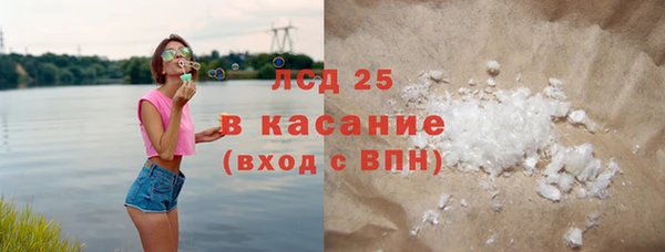 MESCALINE Абинск
