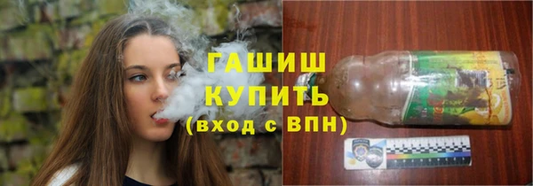 кокаин перу Абаза