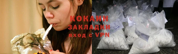 кокаин перу Абаза