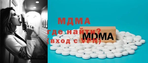 кокаин перу Абаза