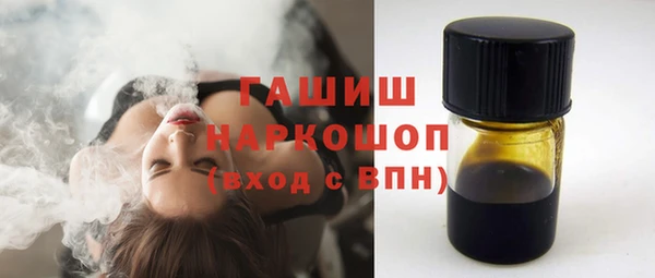 крисы Абдулино