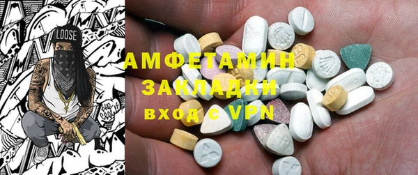 крисы Абдулино