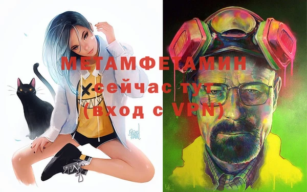 крисы Абдулино