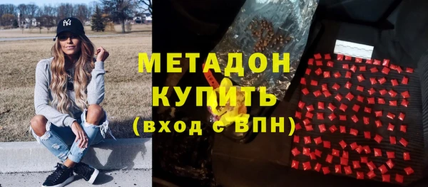 крисы Абдулино