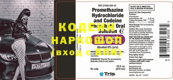 кокаин перу Абаза