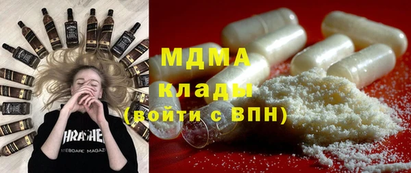 крисы Абдулино