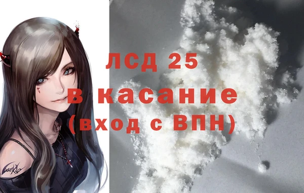 MESCALINE Абинск
