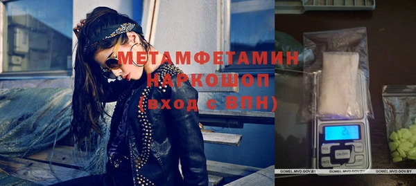 крисы Абдулино