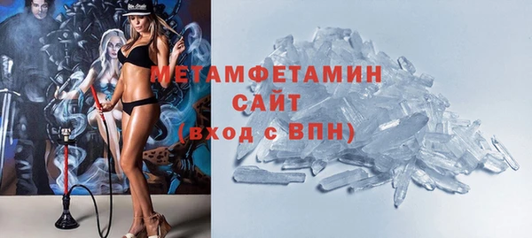 кокаин перу Абаза