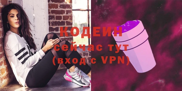 кокаин перу Абаза