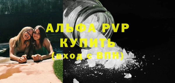 крисы Абдулино