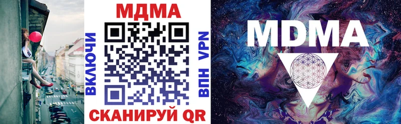 это какой сайт  МЕГА зеркало  Нариманов  МДМА VHQ 