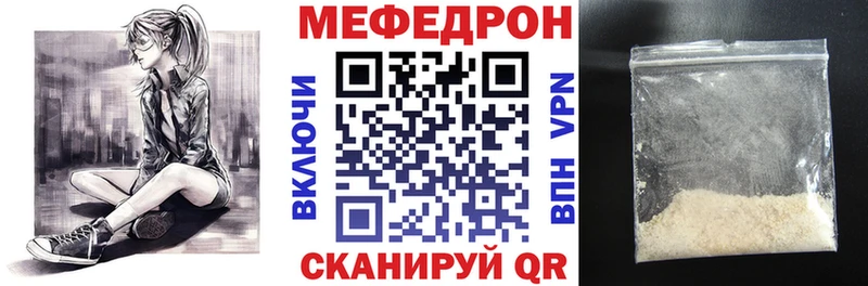 KRAKEN зеркало  Нариманов  Меф мука  цена  