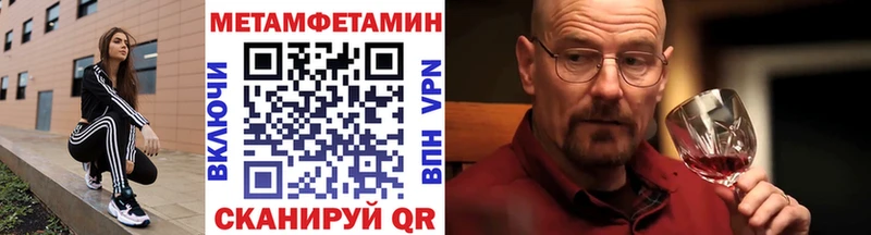 продажа наркотиков  Нариманов  Первитин Декстрометамфетамин 99.9% 