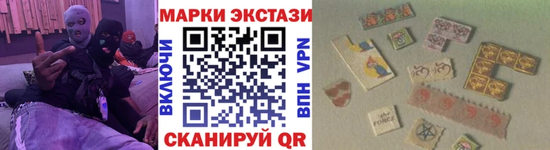 darknet состав  Нариманов  Марки 25I-NBOMe 1,8мг 