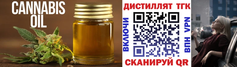 ТГК Wax  Нариманов 