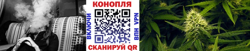 Конопля план  Нариманов 